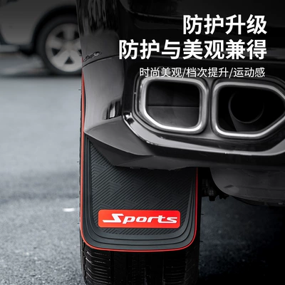tire fenders, front and | Mudguard