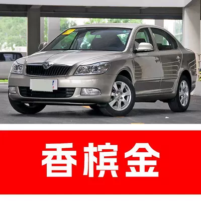 for car touch-up – Avtomobil boya qələmləri - buy-one-get-two-1-coat-of-color-paint-1-coat-of-brightening-polish-plus-a-free-toolkit-sandpaper-cleaning-cotton-and-applicator-brush-champagne-gold