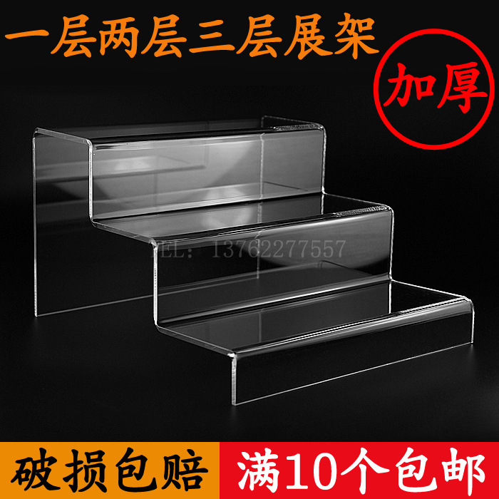 两层鞋子展示架鞋托 梯形化妆品展示架 三层亚克力展示架鞋店鞋架
