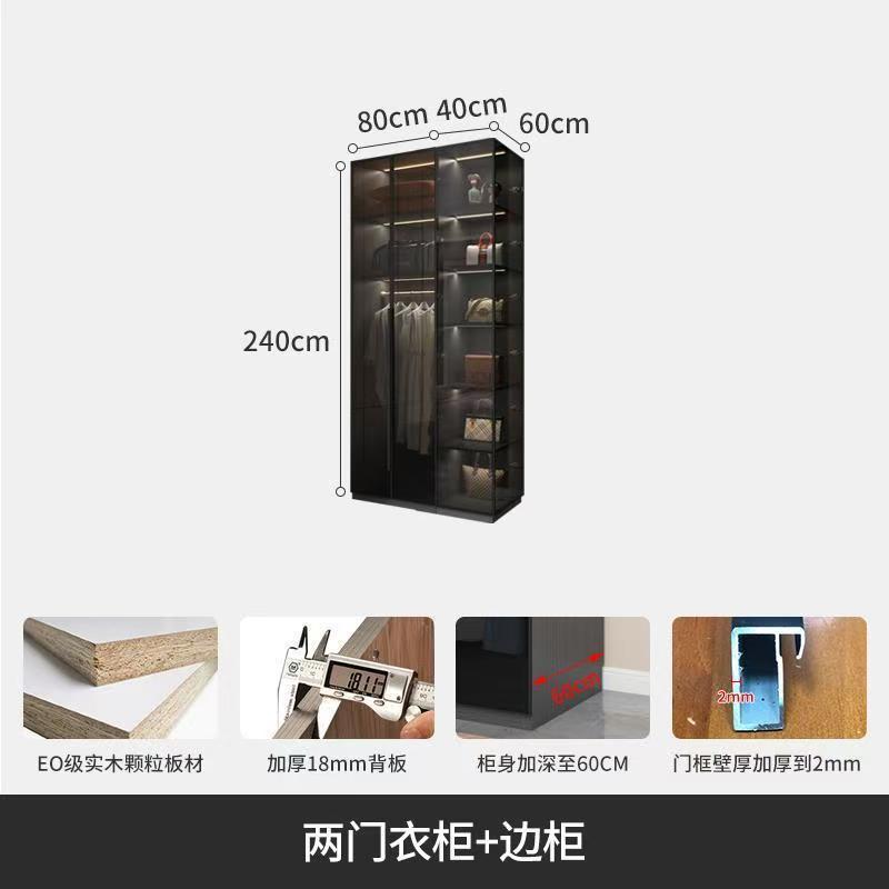 0.8meter, 2.4meter
