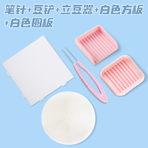 Bean Bag Tool Kit, Bean Bag Accessories, Bean Bag Pen, Bean Tray, Bean Shovel, 2.6mm Large Square Plate, Round Plate Template