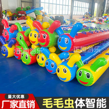 趣味运动会道具充气毛毛虫竞速户外儿童亲子拓展训练器材团建游戏