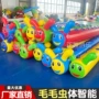 竞速趣味运动会亲子毛毛虫