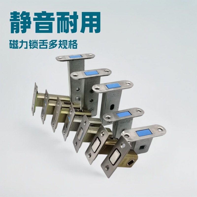 Modern Magnetic Lock Tongue Single-Tongue Lock Body New Chinese Style Wooden Door Bathroom Aluminum Alloy Door Universal Lock Core Accessories Modern Magnetic Lock Tongue Single-Tongue Lock Body New Chinese Style Wooden Door Bathroom Aluminum Alloy Door Universal Lock Core Accessories