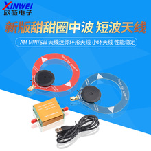 �°�����Ȧ�в� �̲��쾀 AM MW/SW �쾀����h���쾀 С�h�쾀