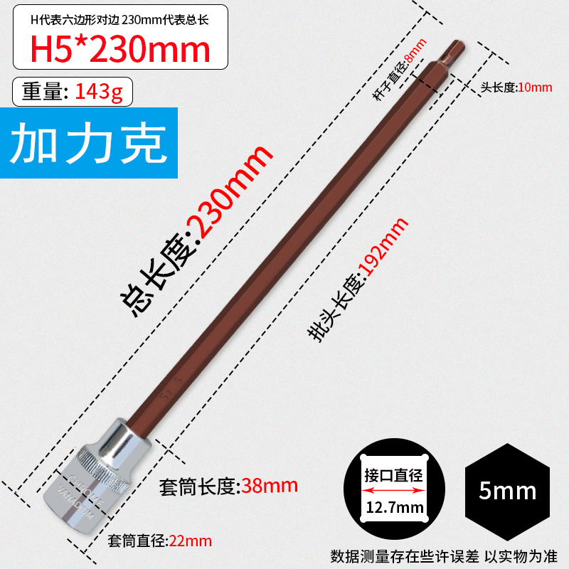 1/2 Llave eléctrica Dafei Juego de combinación hexagonal de 12 ángulos con cabezal de estrella de flor de ciruelo