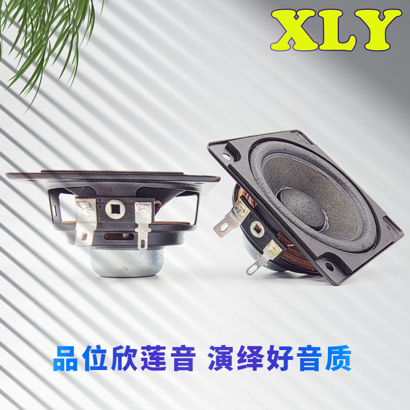 67mm布边中高音钕内磁喇叭 2.5英寸20芯双磁正方形带固定孔扬声器