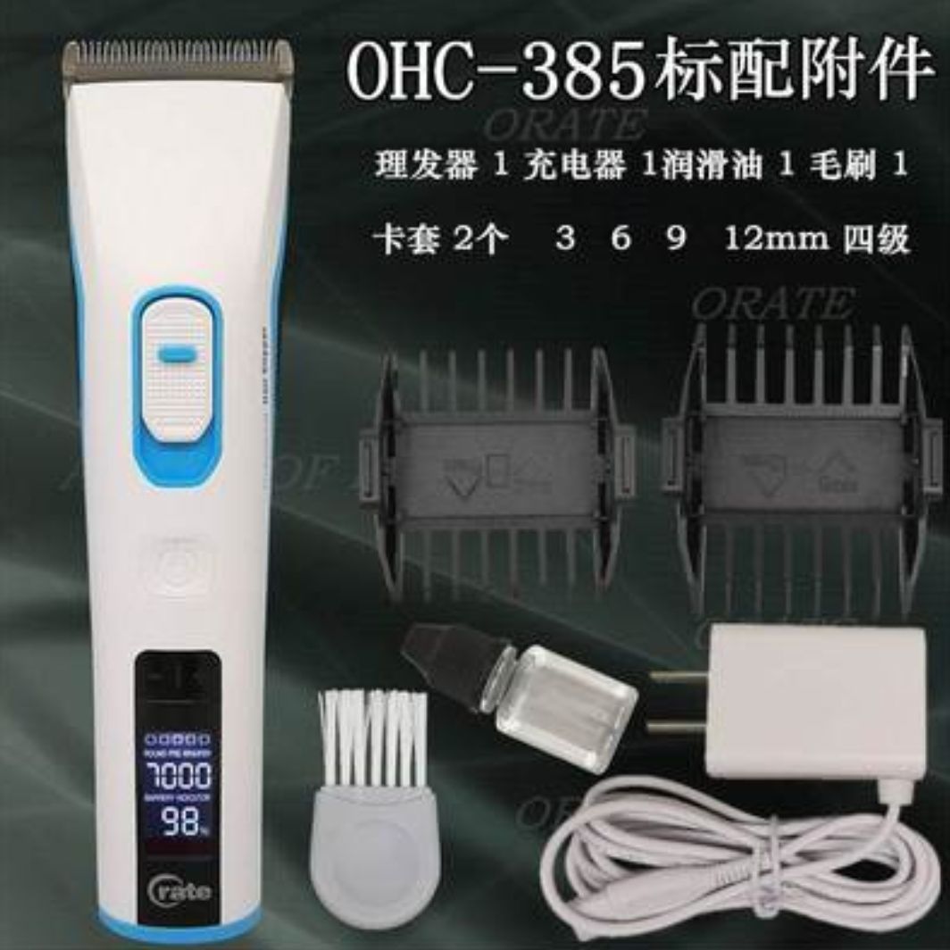오리트 385 화이트 (주력 상품)