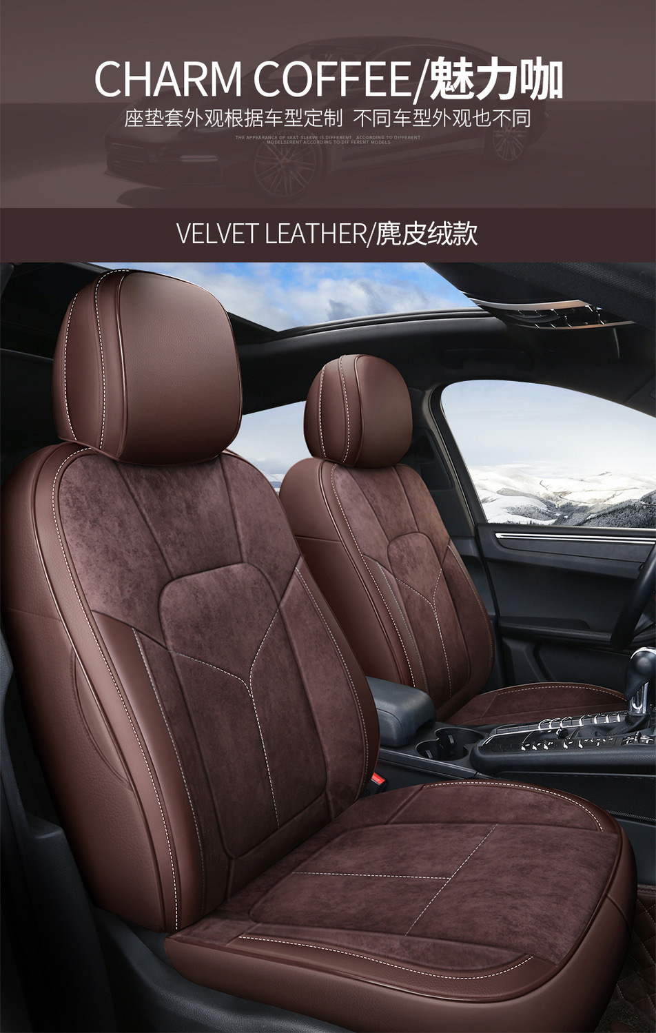 Volkswagen Special Car Seat Covers for Lavida, Tharu, Bora, Magotan, Id.3, Tiguan L, Genuine Leather Four-Season Suede Seat Covers