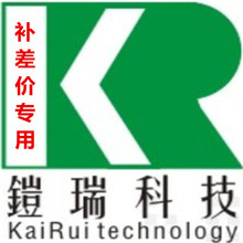 �����ۺ�����  ����ǰ����ϵ�ͷ�ȷ�� �µ�ǰ�뱸ע��Ʒ