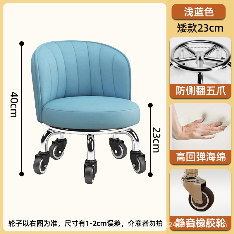 Rueda universal taburete pequeño para el hogar, taburete de poleas elevadas, cambio de zapatos, banco giratorio con ruedas, silla de respaldo móvil para niños con 5 ruedas