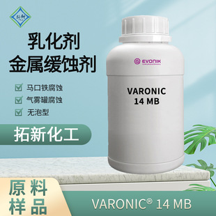 VARONIC 14 MB�黯���o�����R���F���F�޽��پ��g���۸�������