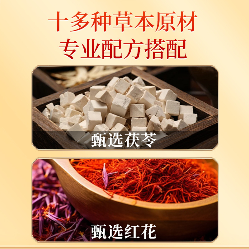 Yuanqi Poria Bazhen フットパッチ家庭用古い北京フットパッチよもぎパッチ灸パッチ加熱パッチ卸売よもぎフットパッチ|undefined