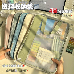 L字型大開口科目分類袋A4データファイル袋4層増粘メッシュ科目袋テスト用紙収納袋