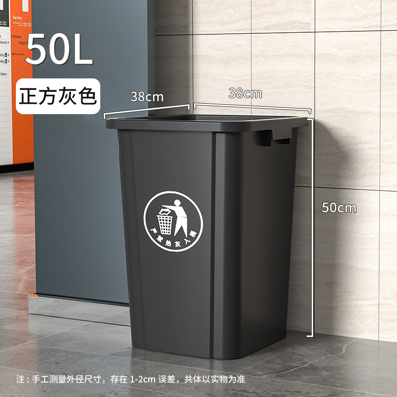 50L 회색 사각통(뚜껑 없음)(일반)