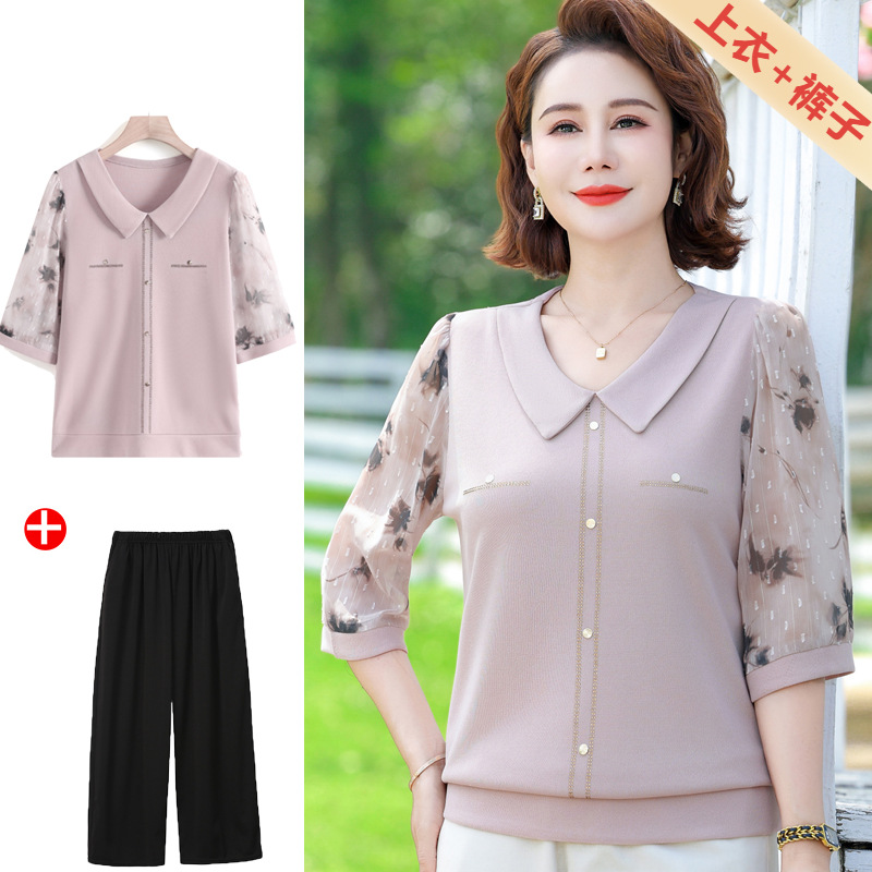 2024新款妈妈夏装中袖套装上衣洋气中年女装夏季七分袖T恤+阔腿裤