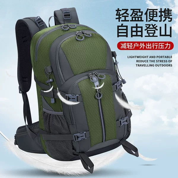 Outdoor Mountaineering Backpack Upgraded Airbag Sports Bag Large Capacity Waterproof Nylon Hiking Outdoor Cycling Bag