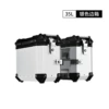 35L flat silver side box-does not hide exhaust