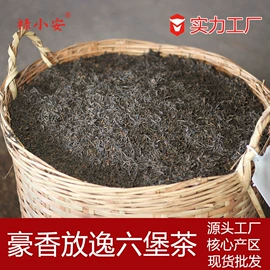 黑茶;再加工茶