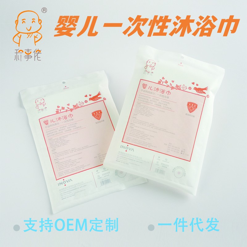 和事佬一次性婴儿浴巾毛巾新生儿洗澡巾纯棉柔护巾3套装婴儿浴巾