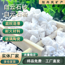 ���ʯ���l����挣��ˮ̎���ð��ʯ�w��ˮ�a�Bֳ����ð��ʯ��