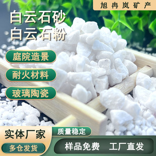 ���ʯ���l����挣��ˮ̎���ð��ʯ�w��ˮ�a�Bֳ����ð��ʯ��