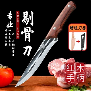 锻打剔骨龙泉高硬度锋利屠夫专用不锈钢牛羊屠宰杀猪分割刀具精钢
