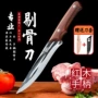 龙泉屠宰精钢锻打刀具