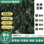 抗菌无醛定制多层刨花板
