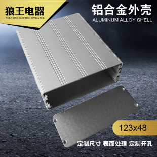 �Դ�⚤�x��C�䚤�X���X��䇾�·��C�䚤�w123x48�X�Ͻ��⚤