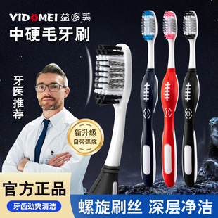 3֧�b��Ӳë��ʿ��ˢ����ȥ���n���n��n���˴�ˢ�^����S��ֱ�l