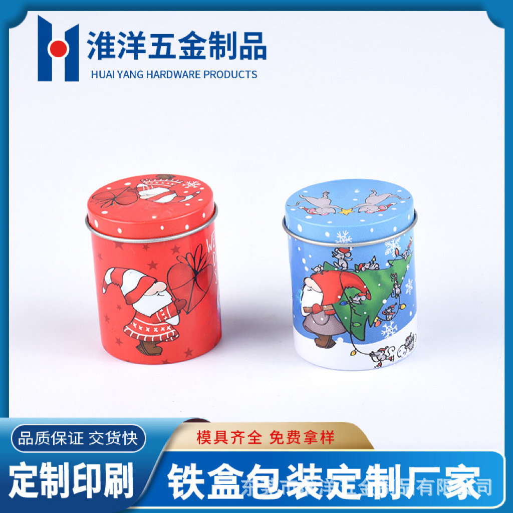 厂家批发马口铁扣底小圆罐 圣诞礼品盒 糖果饼干盒 通用包装铁盒