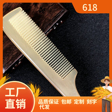 厂家直销天然牛角梳子挑分发尖尾造型女孩扎辫子宝宝羊角黄角按摩