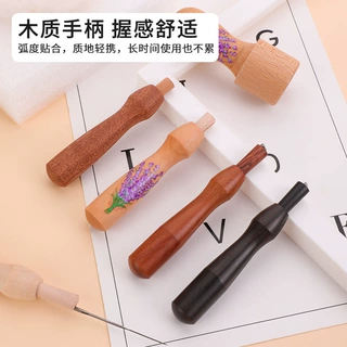 羊毛毡戳戳乐（原木色木戳含针）工艺品刺毡针笔 木制打孔针架
