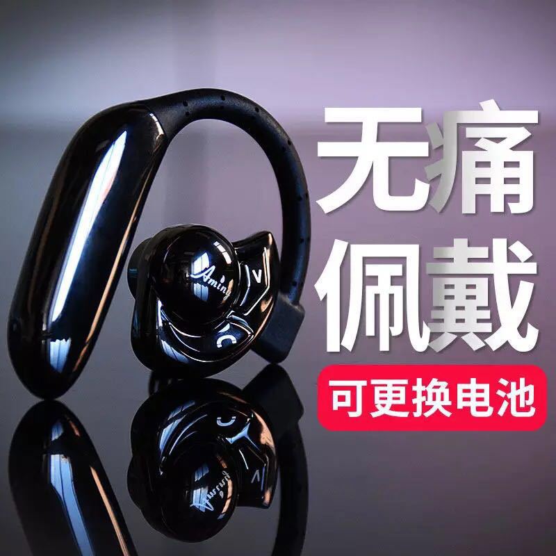 Amini Bluetooth Headset Ufo Ear-Hook Style with Number Reporting, High-Definition Sound Quality, 5.4 Business-Grade Noise Reduction, Heavy Bass, Number Reporting Amini Bluetooth Headset Ufo Ear-Hook Style with Number Reporting, High-Definition Sound Quality, 5.4 Business-Grade Noise Reduction, Heavy Bass, Number Reporting