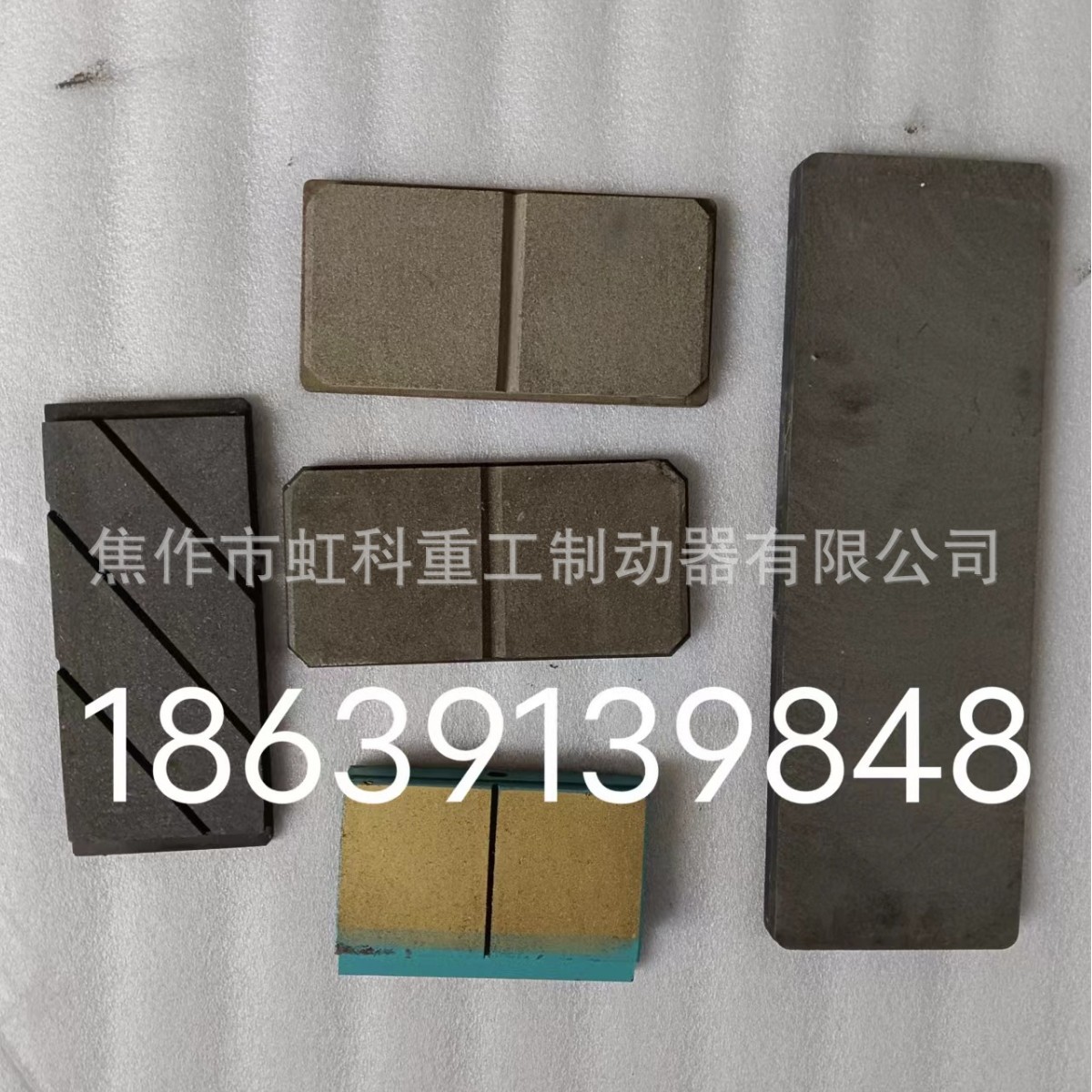 风电刹车片 BSY-90-B