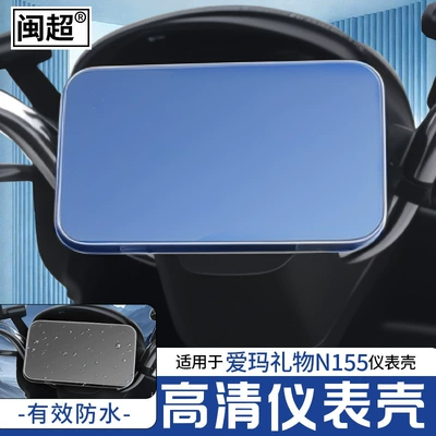 Suitable for H1 Daikin: Other vehicle instruments