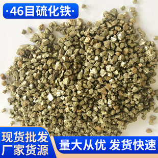 ����30Ŀ46Ŀ���F �^�V�Uˮ���F�Vʯ �������������F�Vʯ�w��