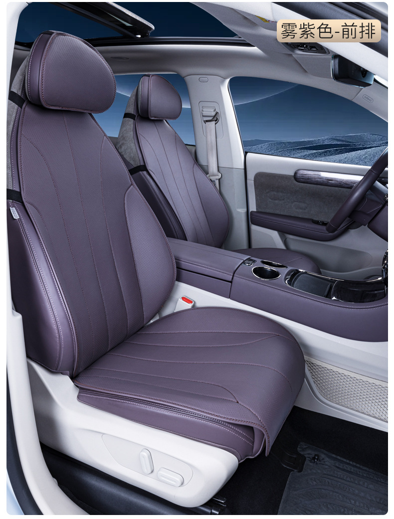 Suitable for 21-26 Models of Leapmotor C11, All-Season Universal Semi-Covered Seat Covers, Car Accessories, Modified Seat Cover Supplies