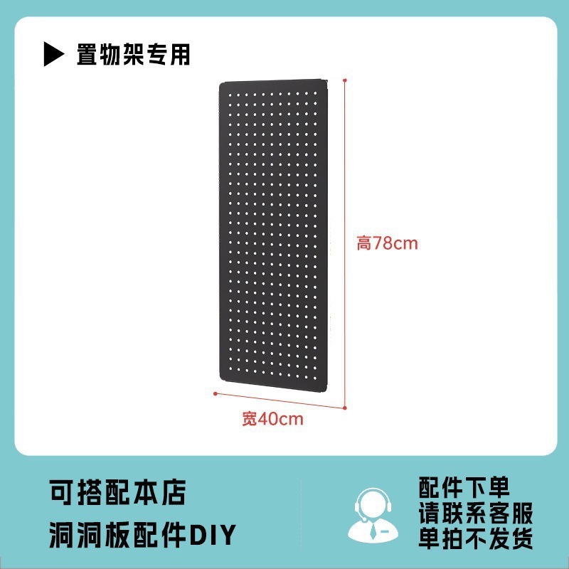 専用ひょうたん穴収納ラック、サイドホールボードアクセサリー、本棚ホールボード収納キャビネット、書斎収納|undefined