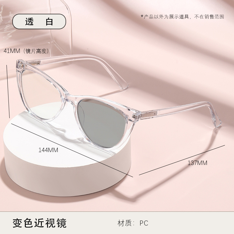 Sensación de luz, cambio de color, anti-luz azul, ojo de gato retro transfronterizo, pierna de resorte, miopía sin maquillaje, gafas de miopía ultraligeras de moda image 10