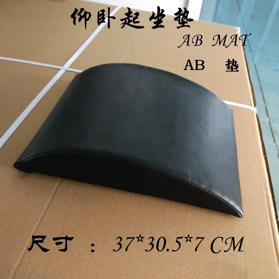 Abdominal muscle board sit-up pad AB pad waist and abdomen trainer AB single folding pad abdominal gymnastics pad AB MAT