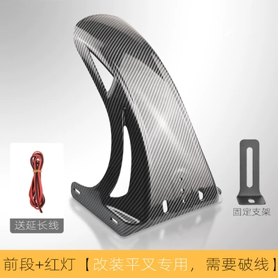 Electric vehicle fender Electric Vehicle Mechanic Rear Fender - t11-fender-red-light-for-modified-flat-fork-only-need-to-break-the-wire-water-transfer-printing