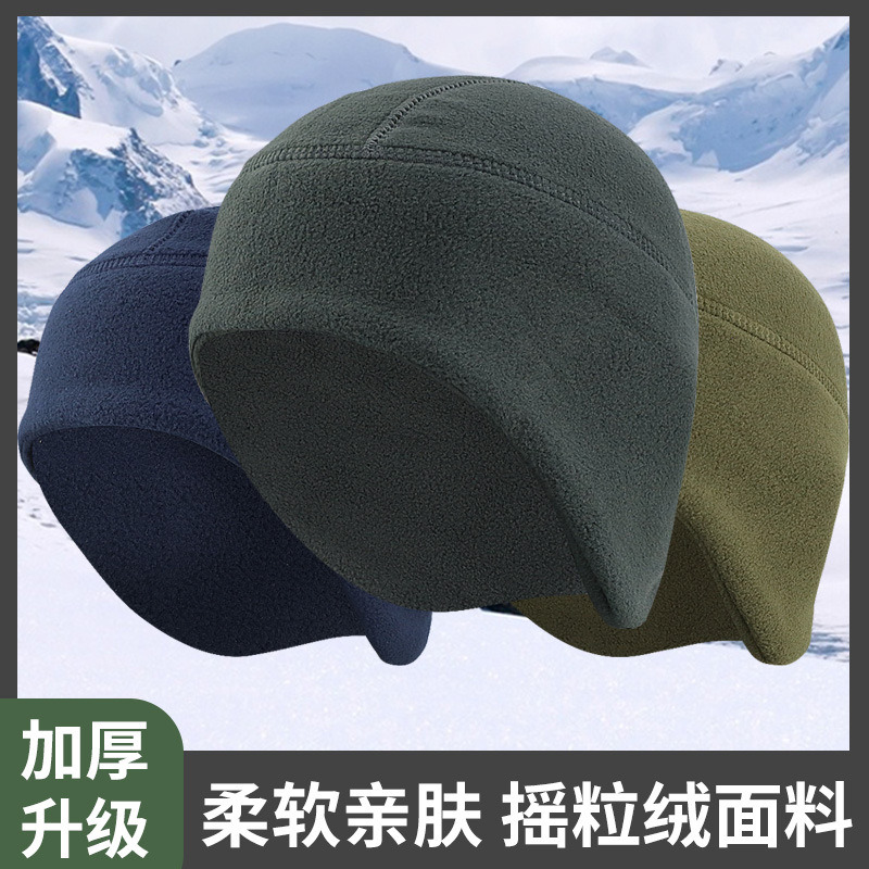 Winter outdoor fleece cap riding cap fleece windproof cold-proof ear cap bicycle ear cap cap