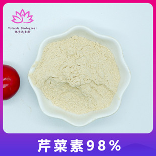 �۲���98% ���S�� ��ʾ���ȡ�� �������۲���Ԫ CAS:520-36-5