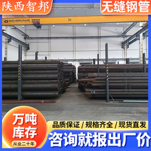 42crmo 45crmo �ͺϽ��޷�ֹ� 10CrMo910�����޷�ܴ��޷���Ĺ�