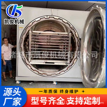 全自动高压脱泡机 实验室用小型消泡机 液晶模组除泡机