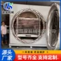 oca自动高压胶水脱泡机