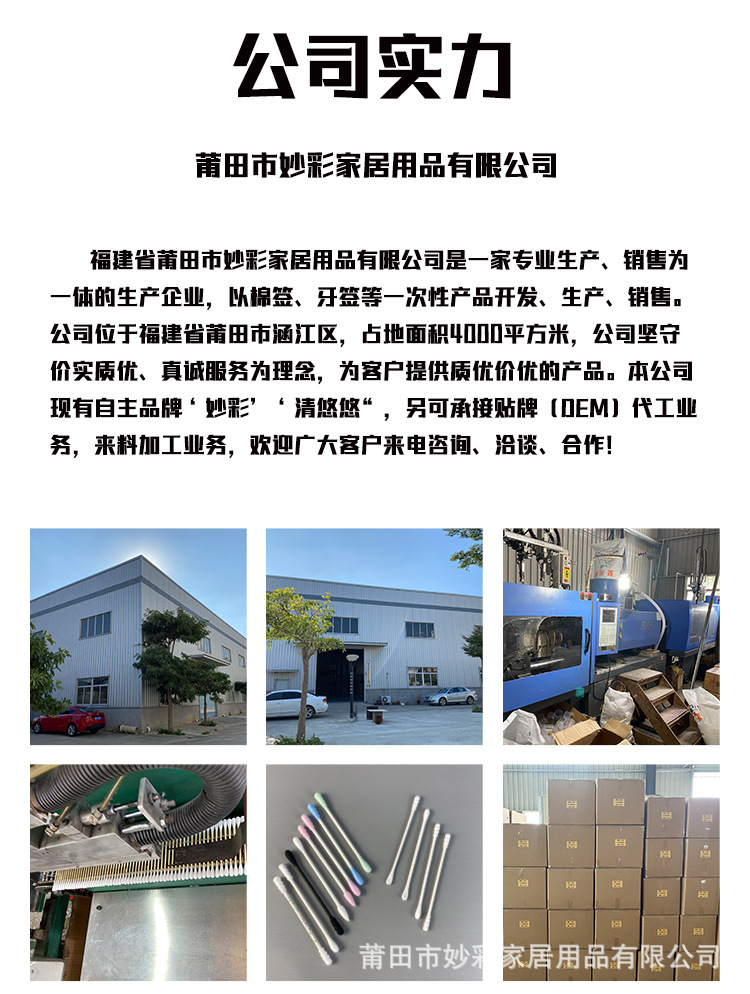 Miaocai flip-top screw cap bottle 500 bamboo toothpicks for one-time cleaning, direct supply from the manufacturer pic 22