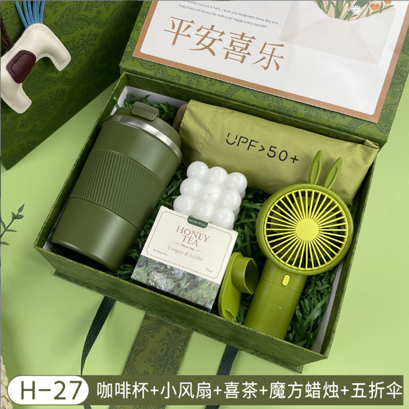 Vaso de agua, paraguas, ventilador, caja de regalo, regalo empresarial, set de recuerdos, artículos prácticos pequeños para clientes, exquisito y ligero lujo